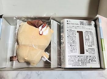 Amazon.co.jp: くりまんじゅうとサシ呑みセット ハァーッ… って言う